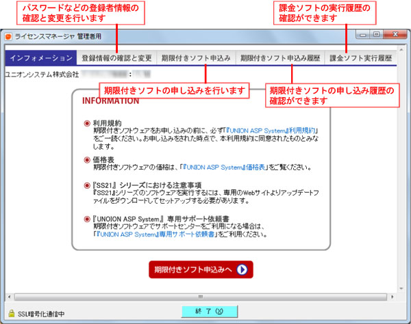 Ǘ҃j[&ASP\