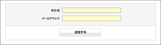 ログインIDとパスワードの再通知