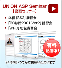 Q&Aタイトル一覧表