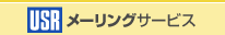 ［更新情報をメールでお届け］