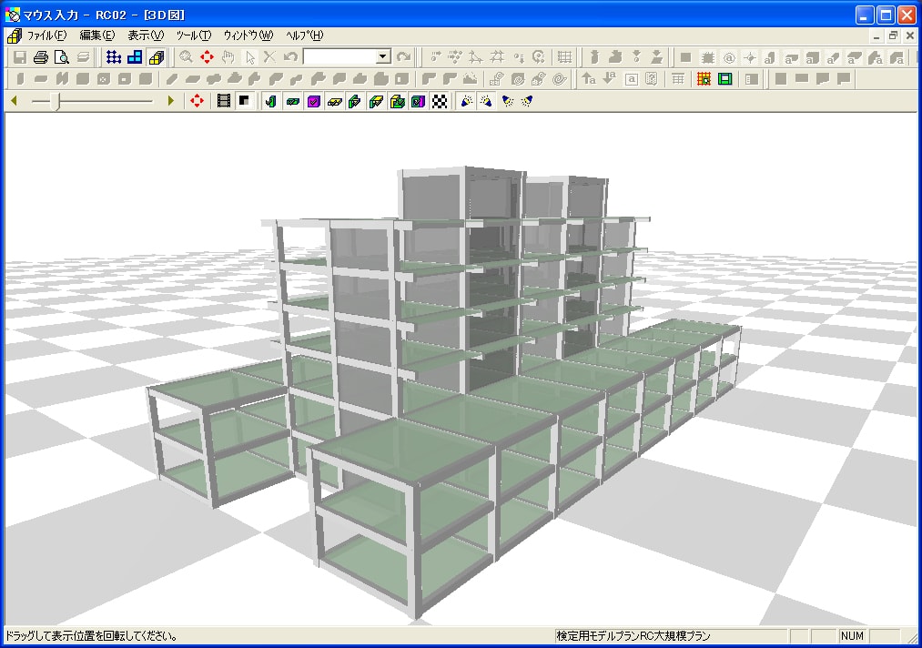 マウス入力の3D表示