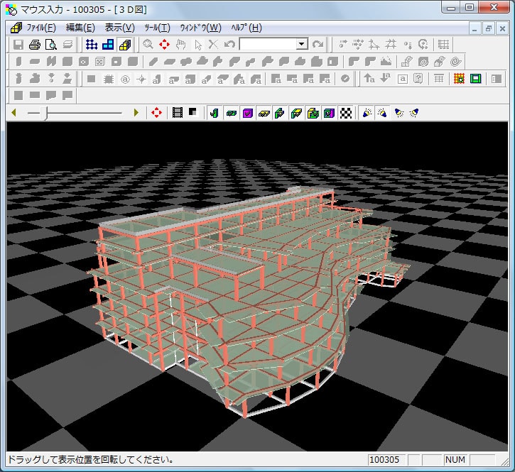 マウス入力：3D図