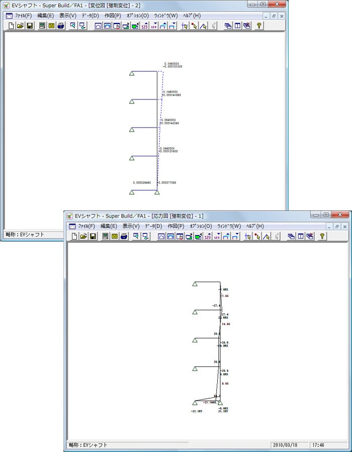 変位図・応力図