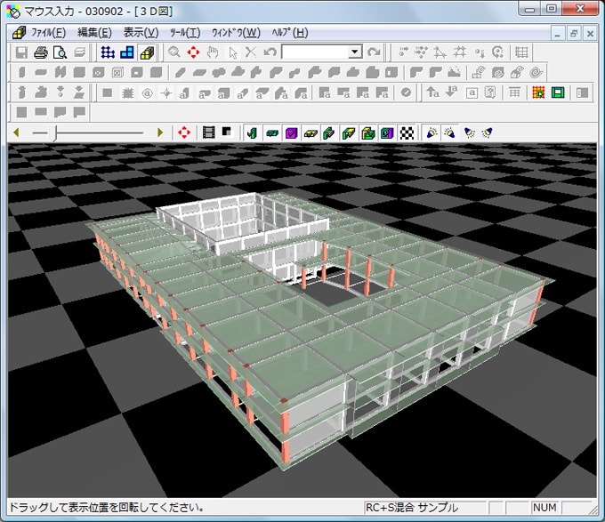 マウス入力－3D図