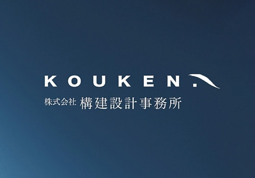 株式会社 構建設計事務所
