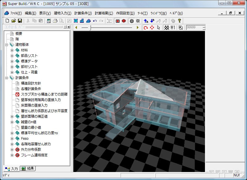 『WRC』－3D図