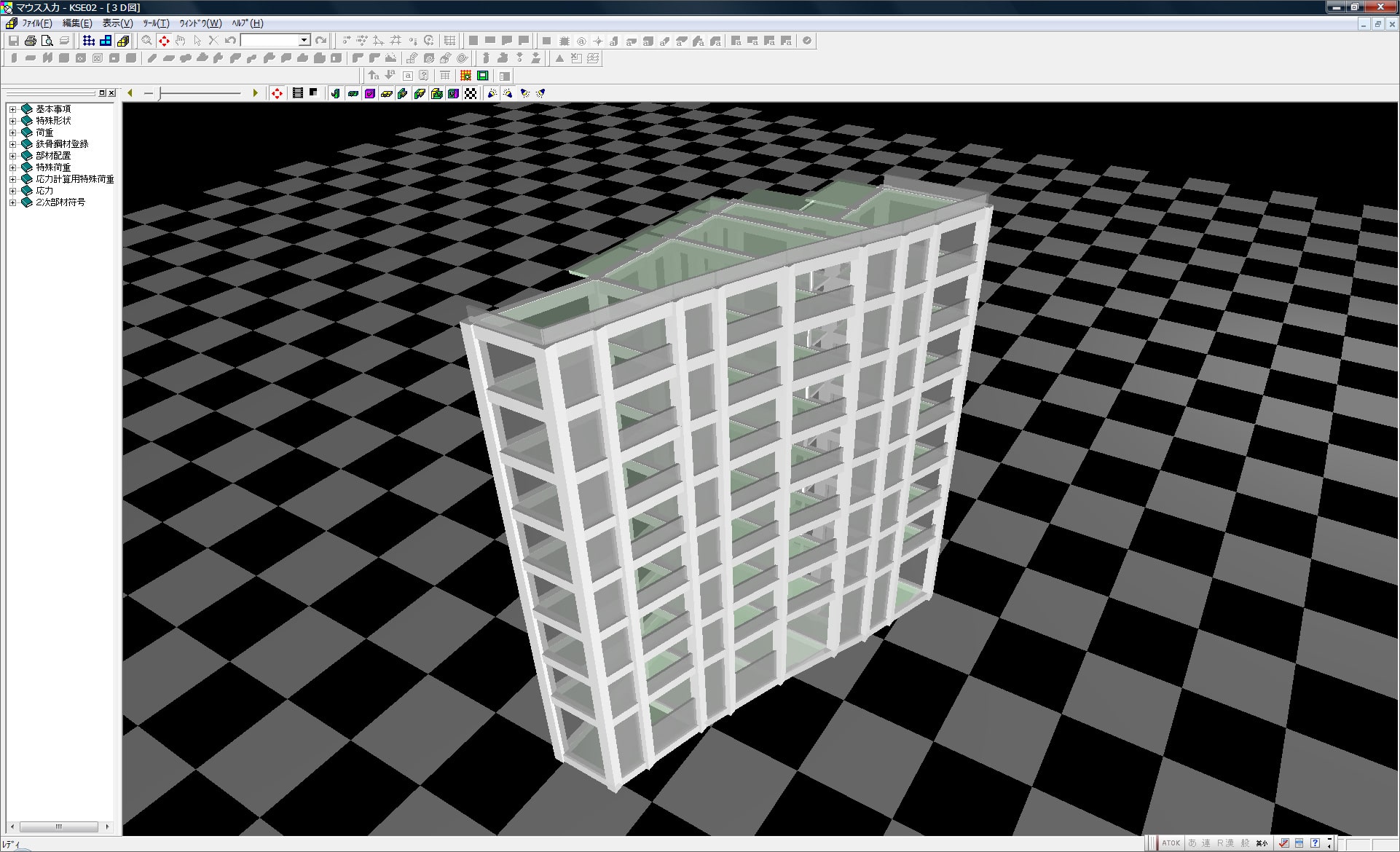 マウス入力－3D図