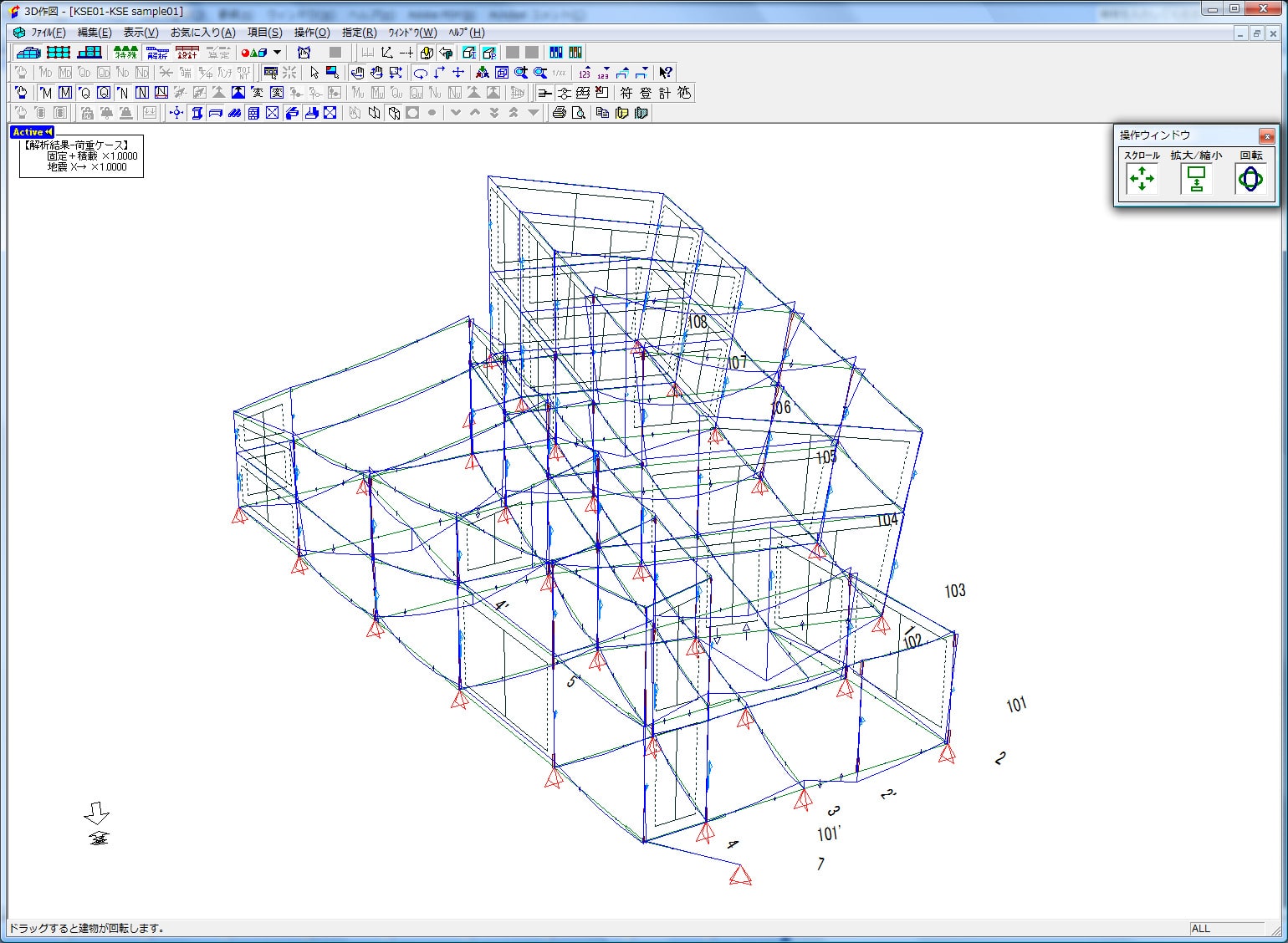 3D作図