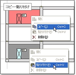 マウス入力-「コピー&ペースト」