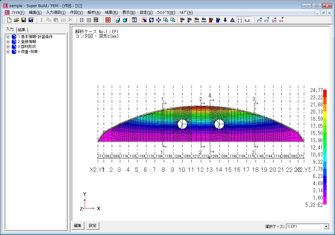『FEM』－変形図＋コンタ図
