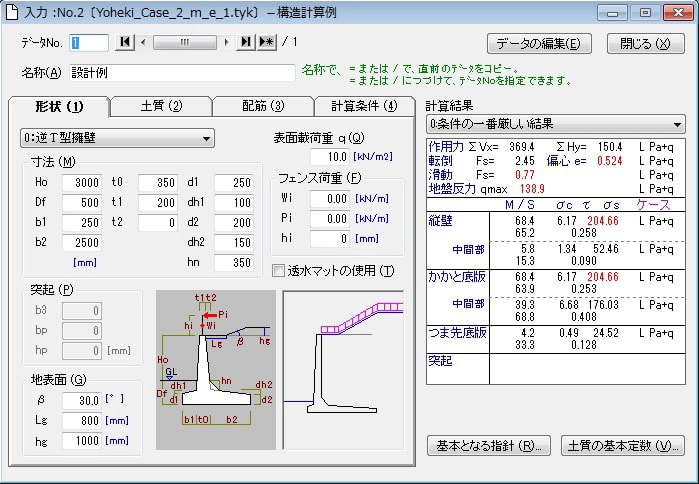 視覚的にデータ確認が可能