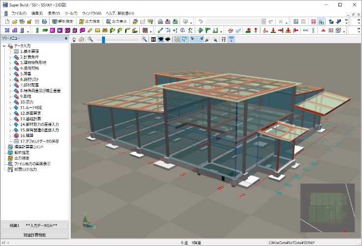 3D表示