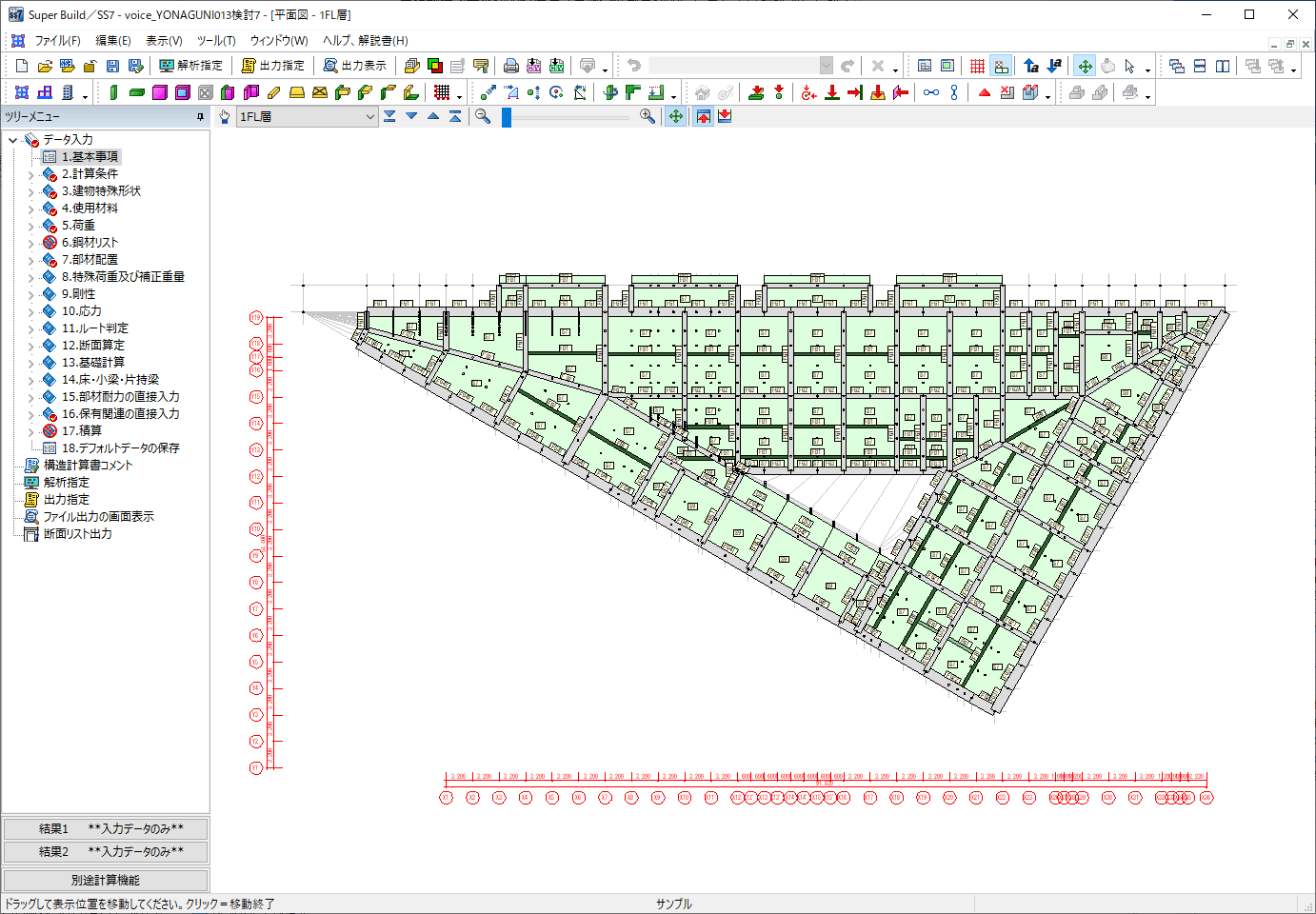 設計事例（庁舎平面図）