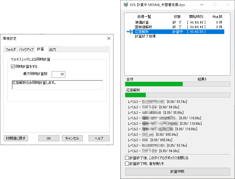 最大10波同時に解析可能