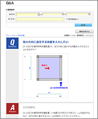 Q&Aの品質体制