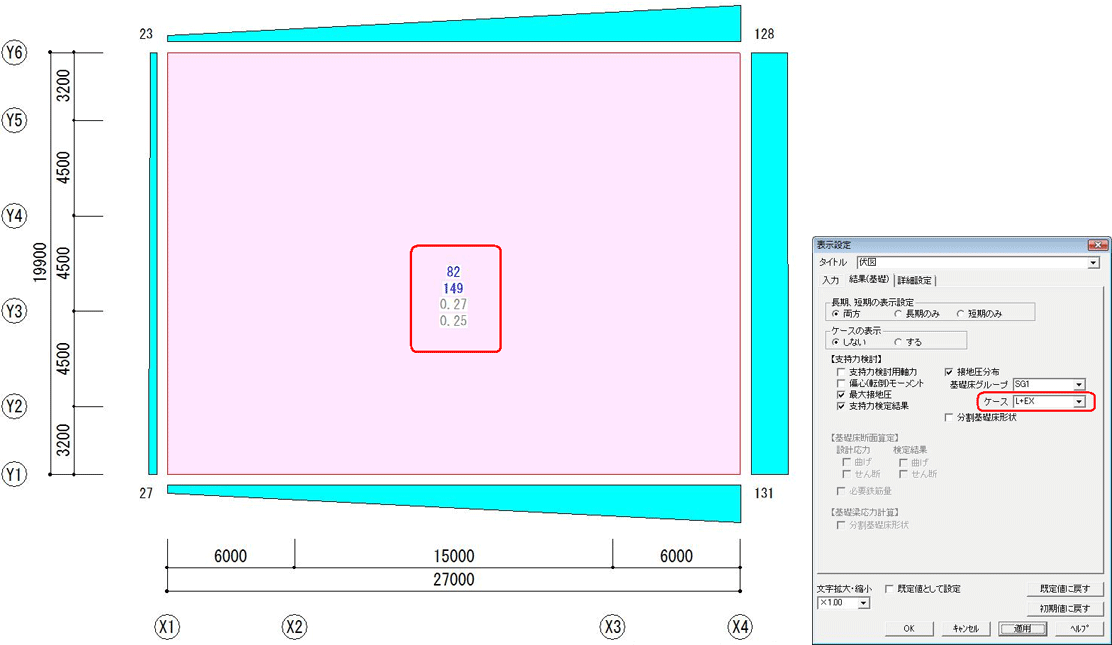 べた基礎の接地圧検討_作図