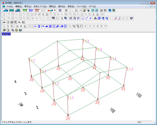 3D作図