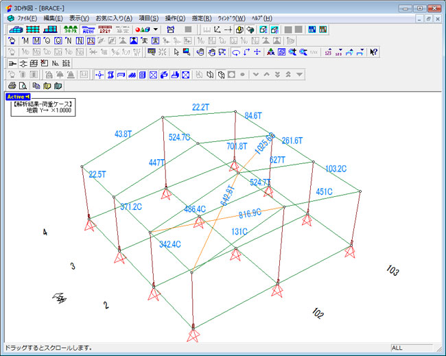 3D作図