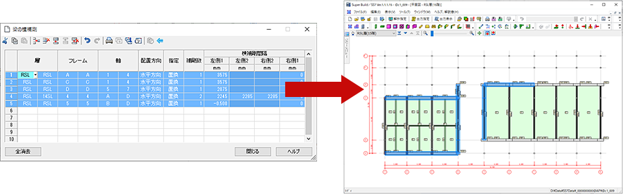 SS7 Op.ゾーン入力サポート