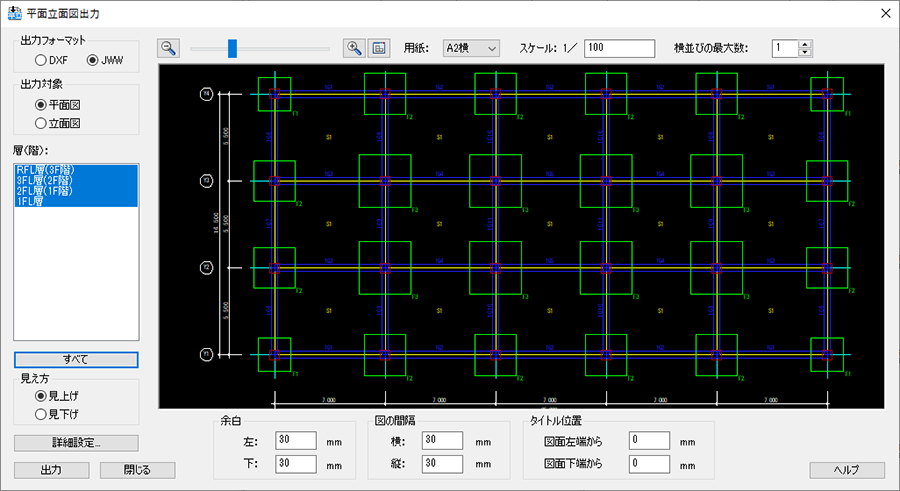 JWW（*.jww）形式の出力に対応