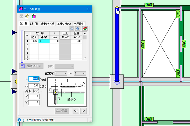 未確定状態のキャンセル
