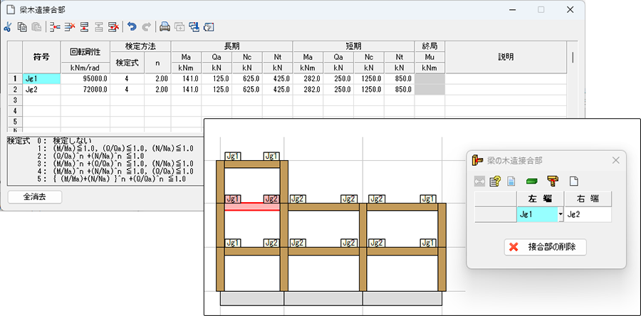 Op.木造ラーメン