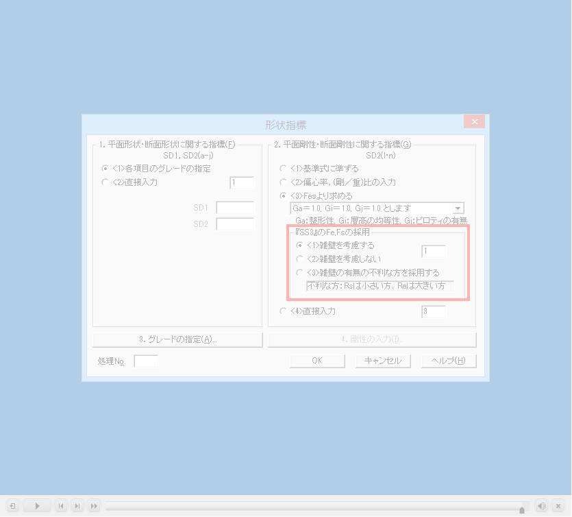 機能アップ紹介動画