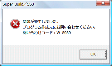 W-8989イメージ