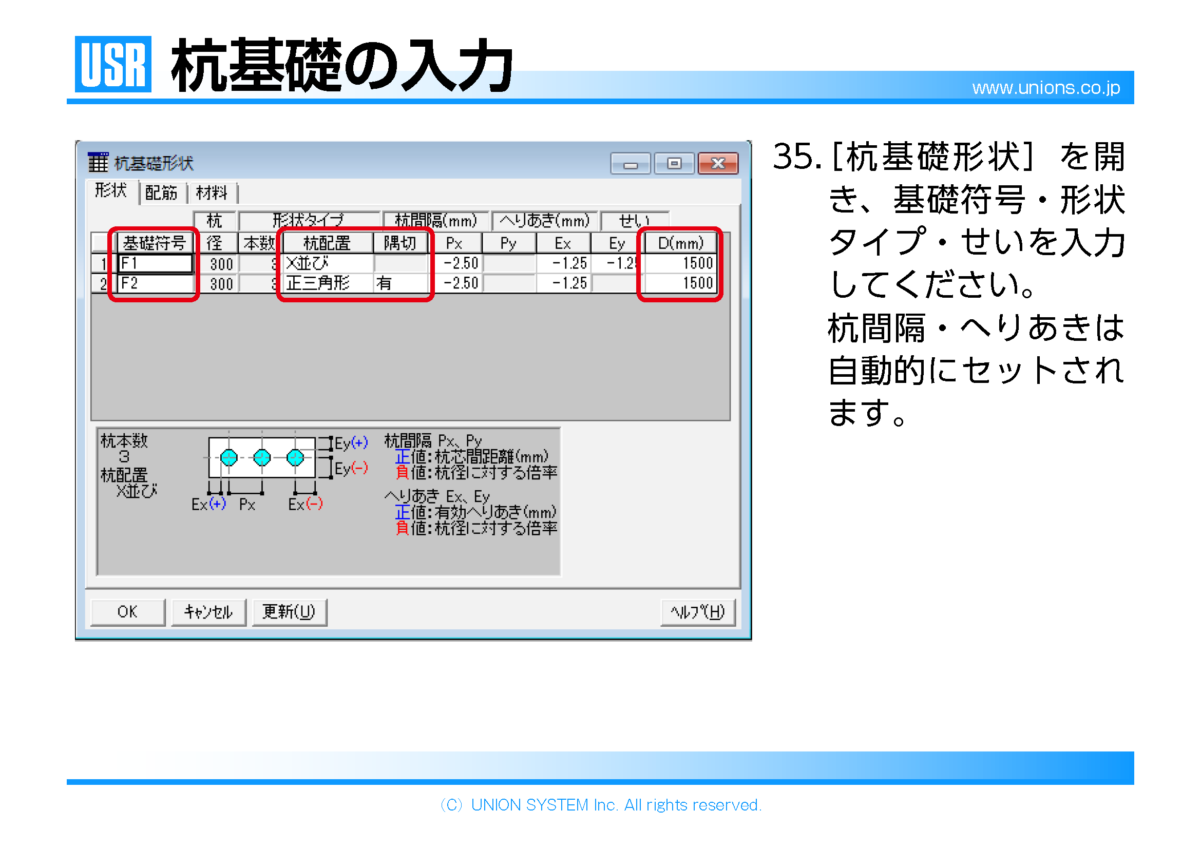 有料講習会 『BF1』初級入力講習会