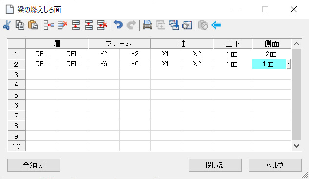 SS7 Op.木造ラーメン