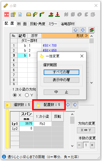 マウス入力