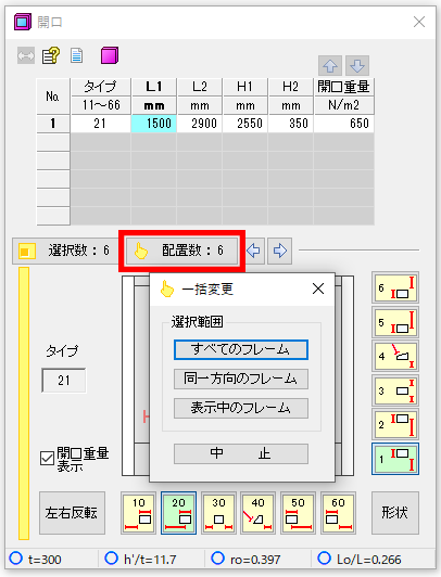 マウス入力