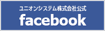 ユニオンシステム公式 Facebook