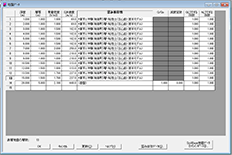 SS21／Dynamic表層地盤アンプリファイア2007