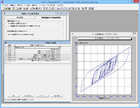 SS21／DynamicPRO 付加減衰オプション