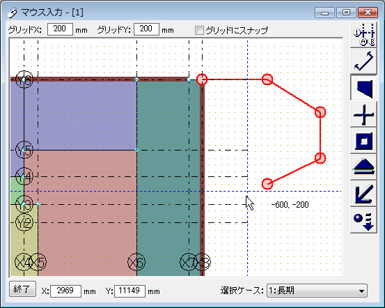 特殊な形状の板を検討したい