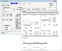 Super Build／RC2次部材