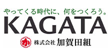株式会社 加賀田組